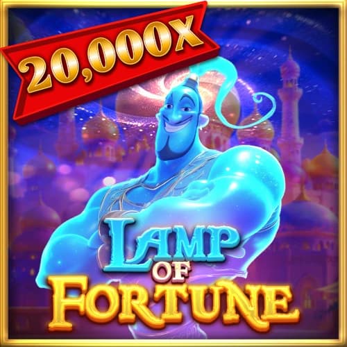 Lamp of Fortune