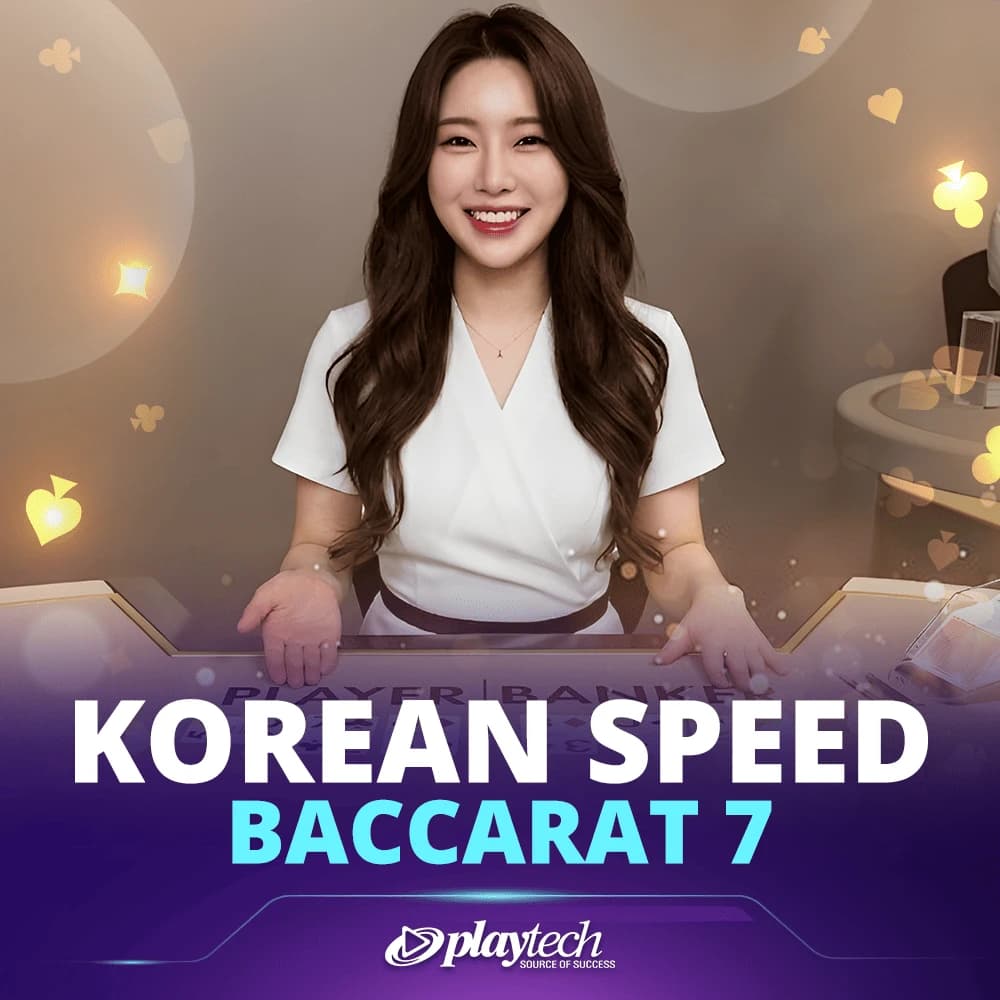 Korean Speed Baccarat 7