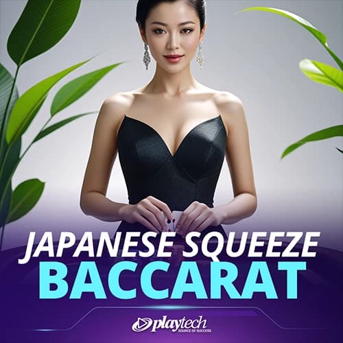 Baccarat Squeeze 日本語