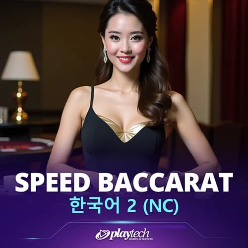 Speed Baccarat 한국어 2 NC