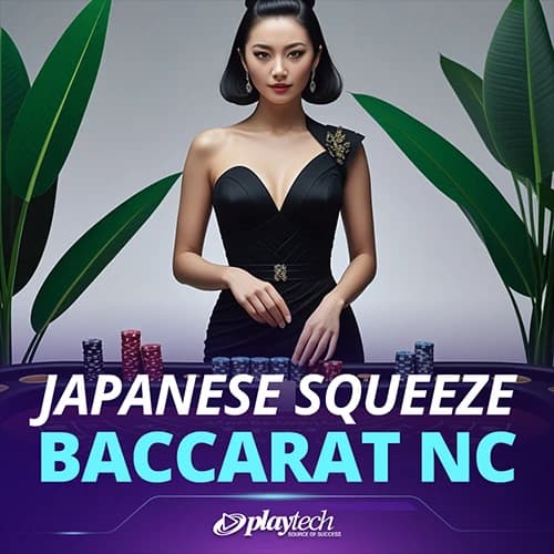 Baccarat Squeeze 日本語 NC